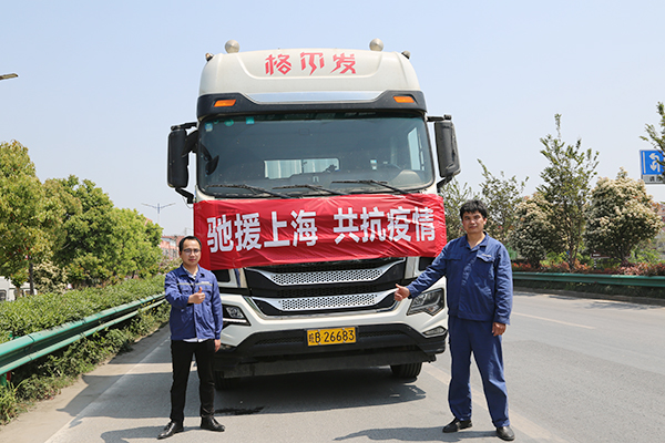 “馳援上海，共抗疫情”——海螺環(huán)保助力上海疫情防控保衛(wèi)戰(zhàn)！